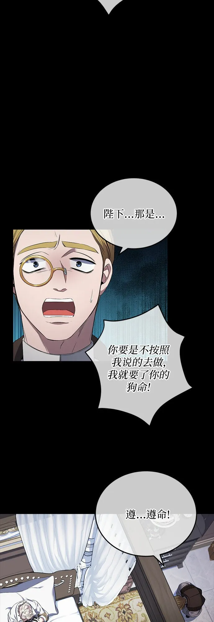 第18话 第64页