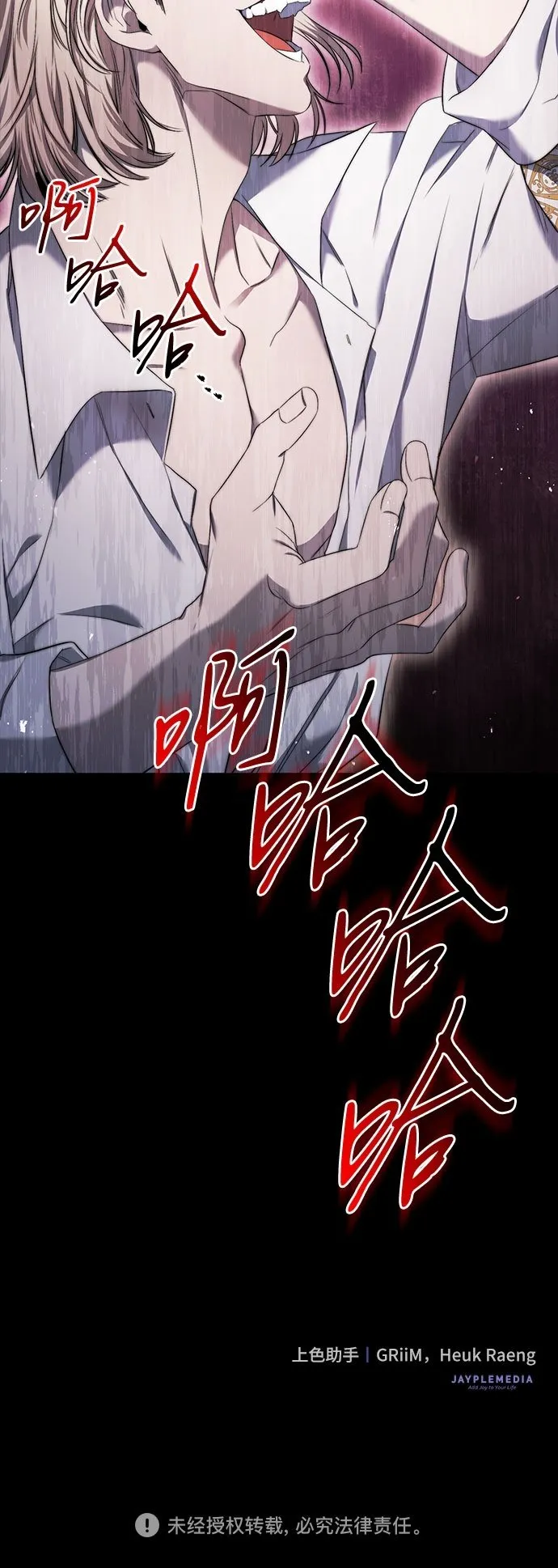 第18话 第66页