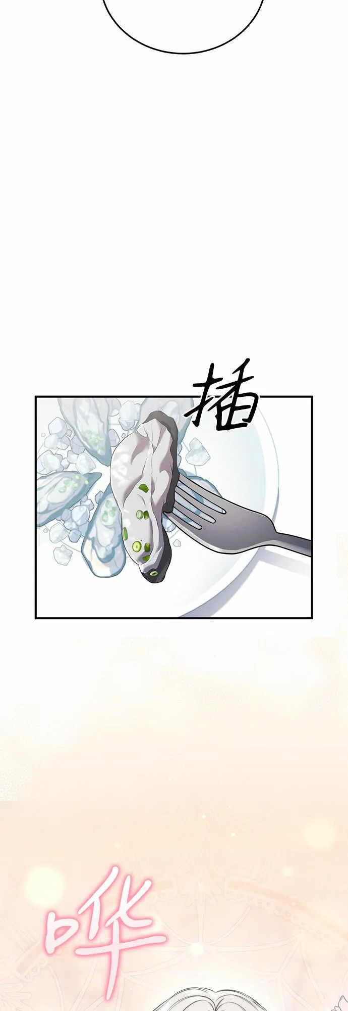 第19话 第19页