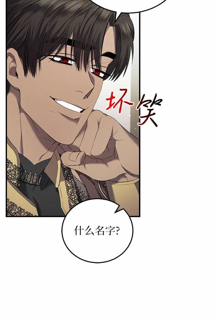 第19话 第21页
