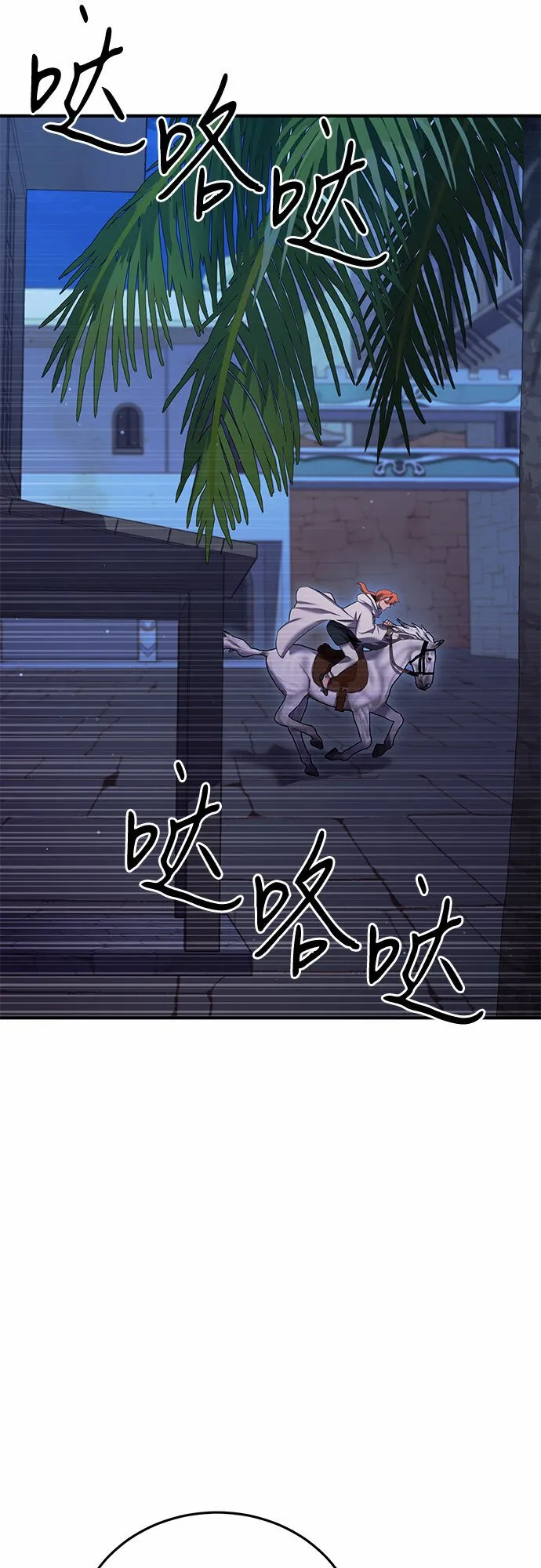 第19话 第30页