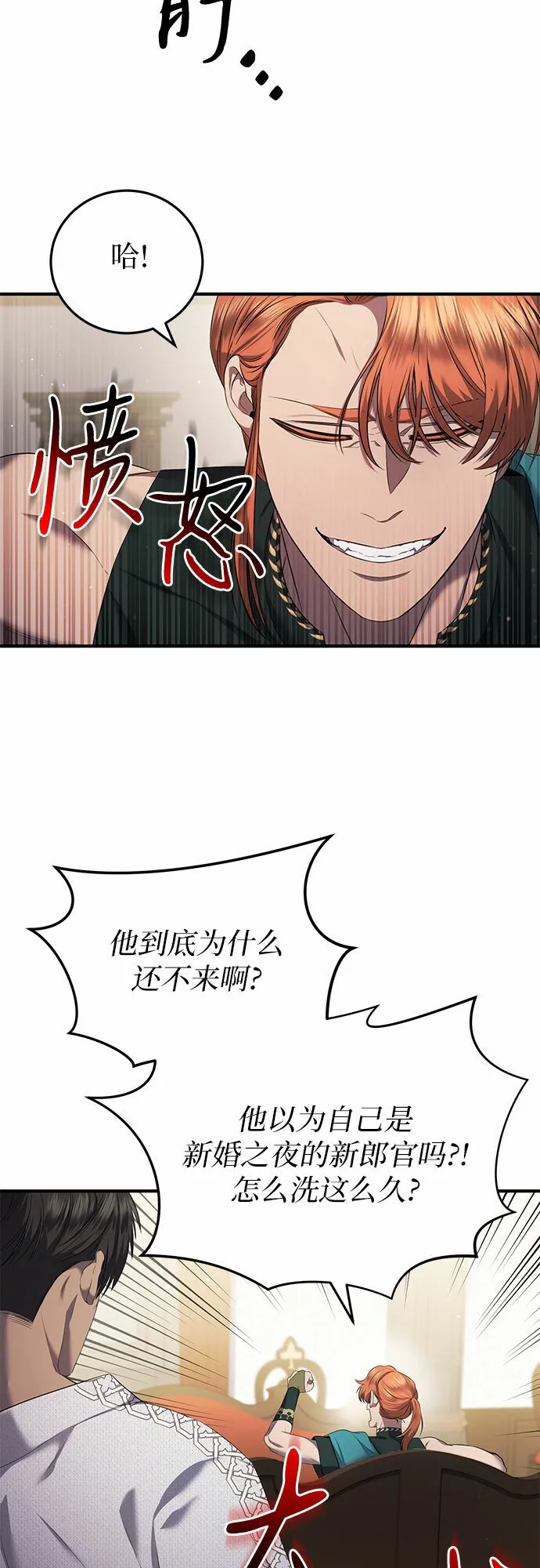 第19话 第34页