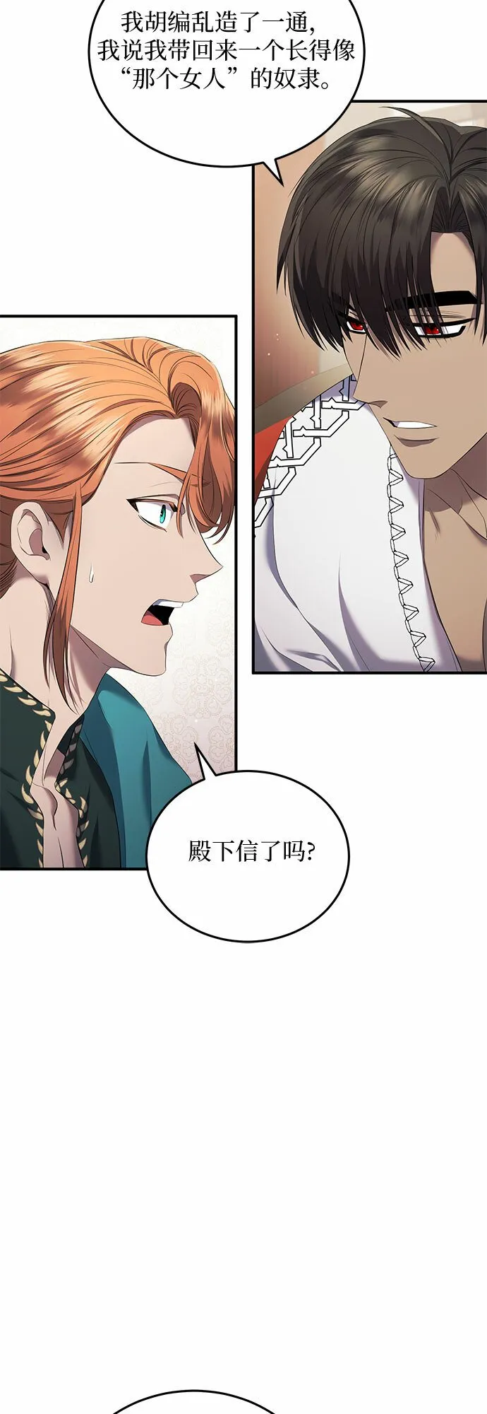 第19话 第41页