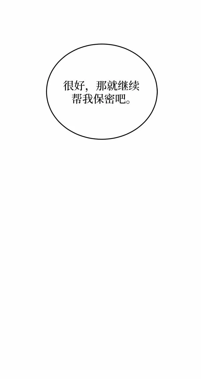第19话 第52页