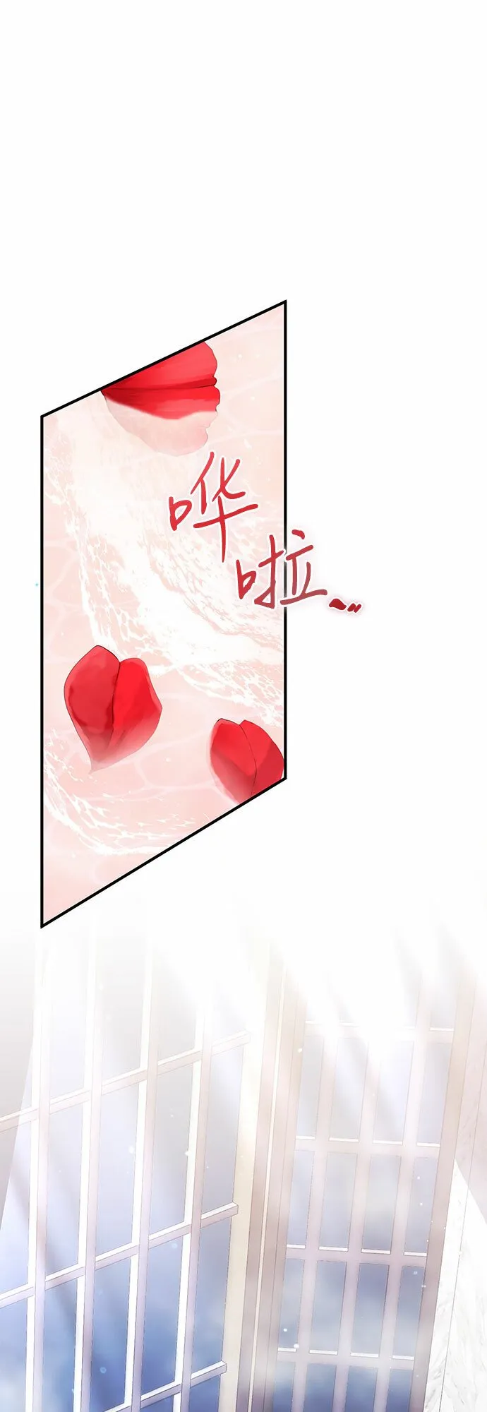 第19话 第53页