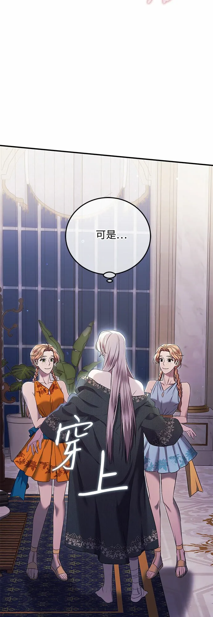 第19话 第56页