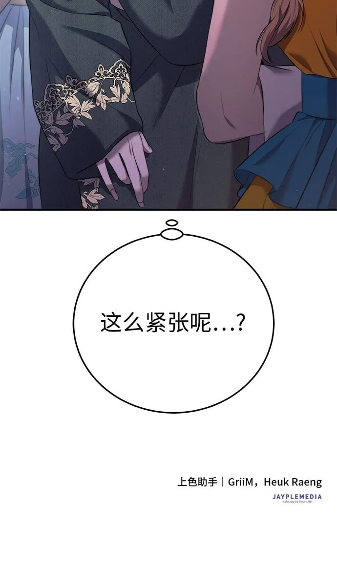 第19话 第58页