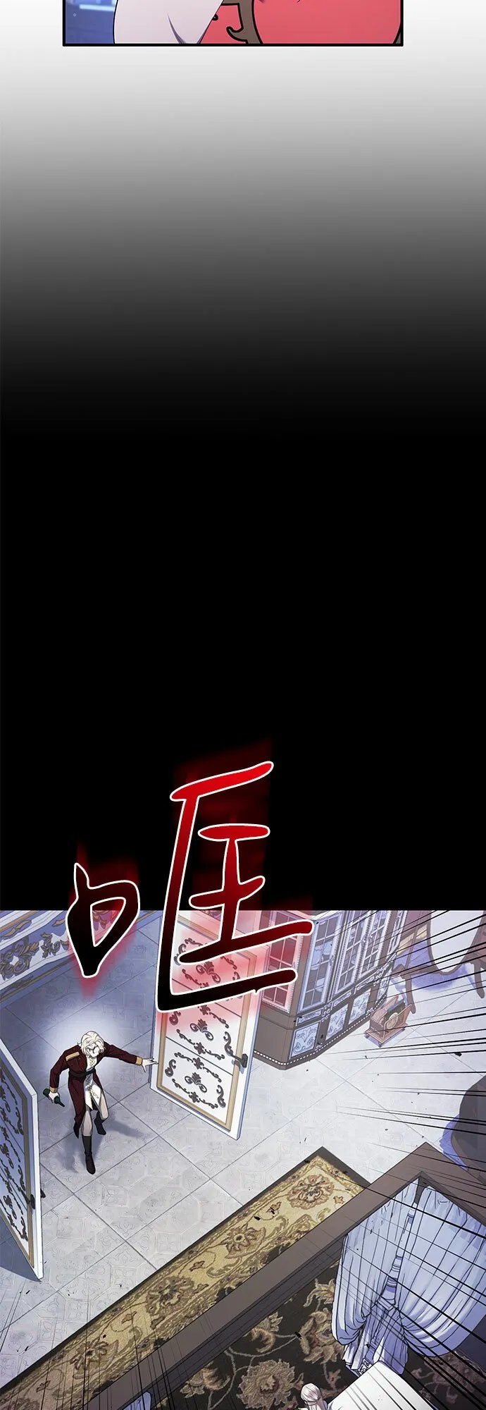 第20话 第8页