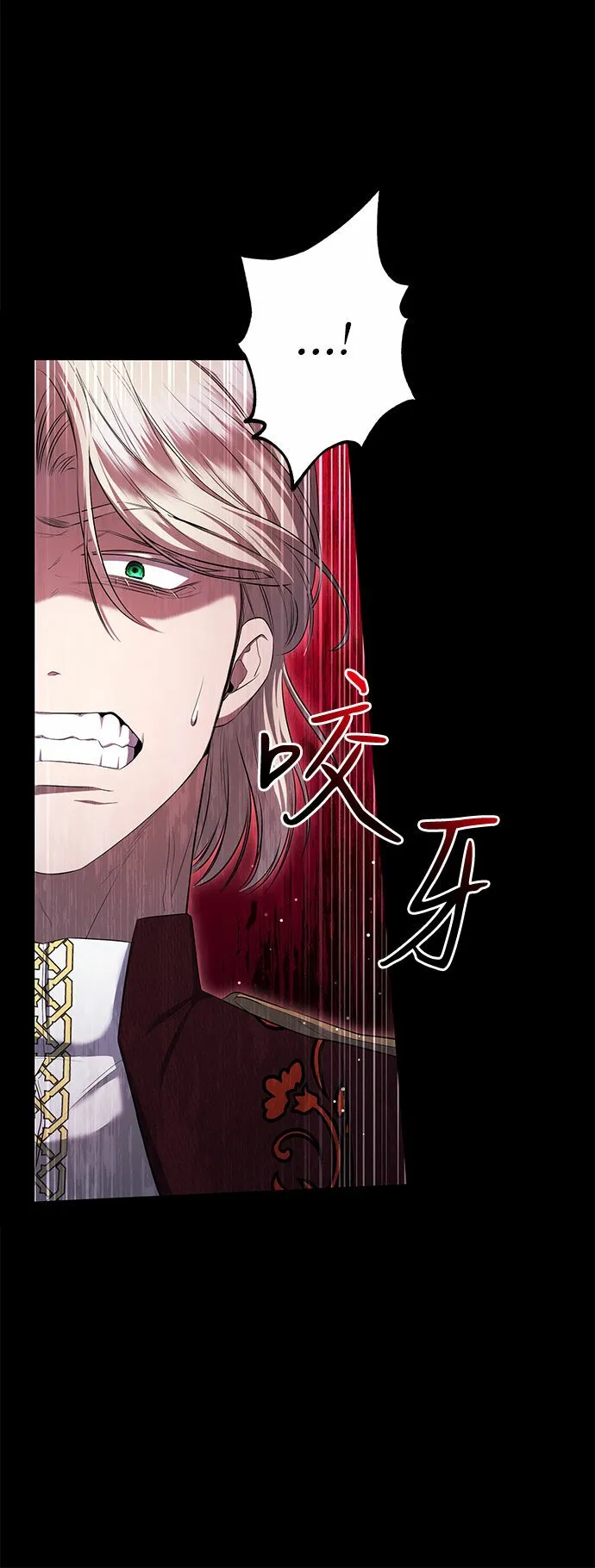第20话 第12页