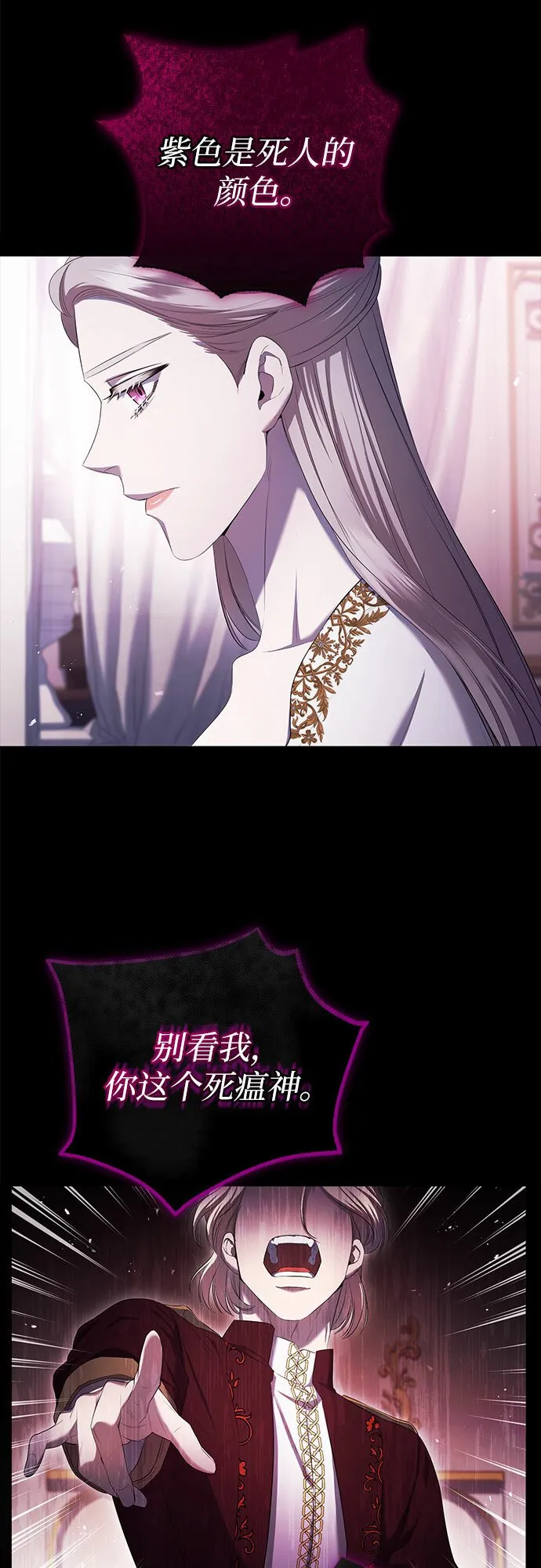 第20话 第14页