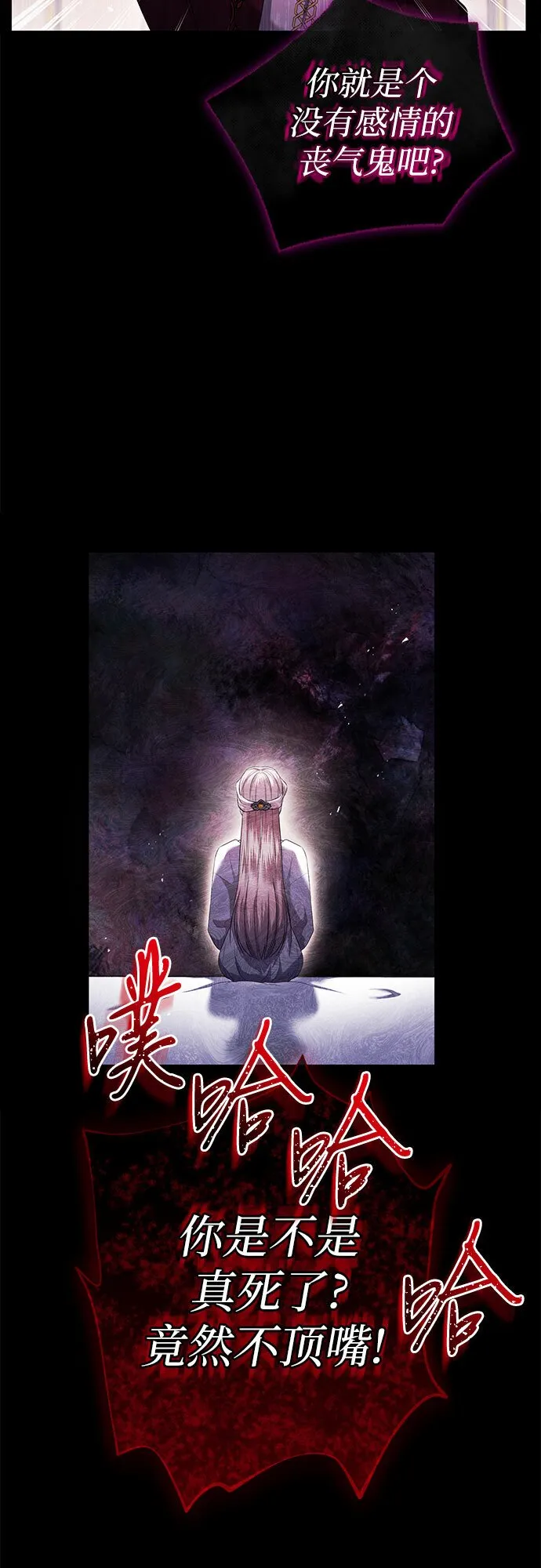 第20话 第15页