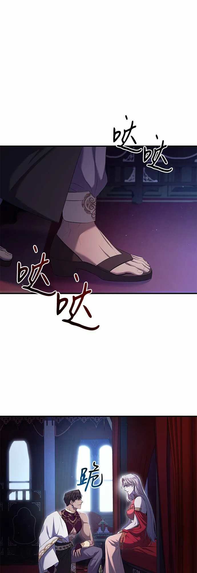 第20话 第20页