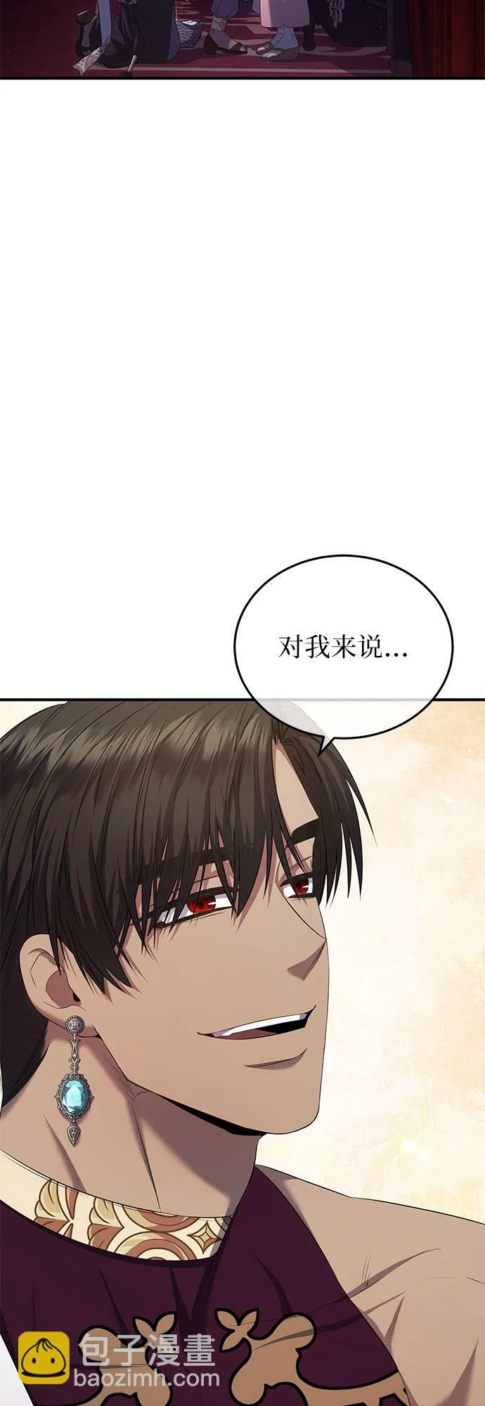 第20话 第21页