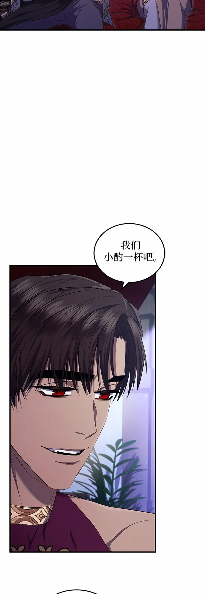 第20话 第30页