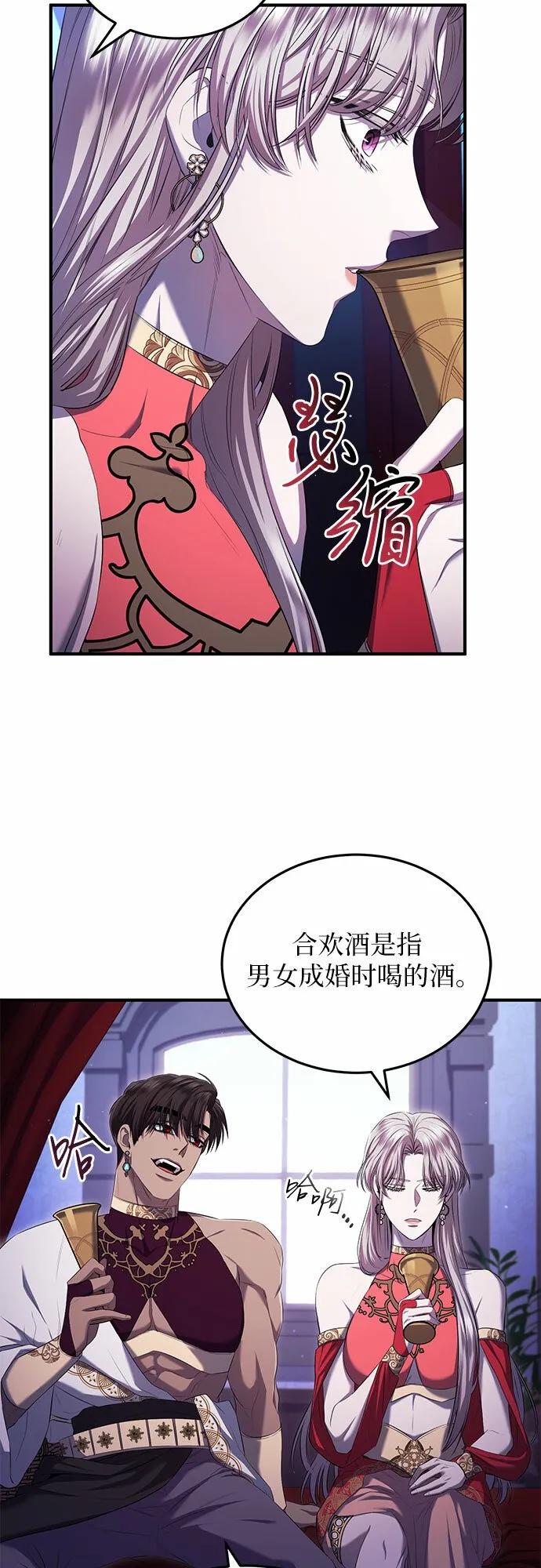 第20话 第35页