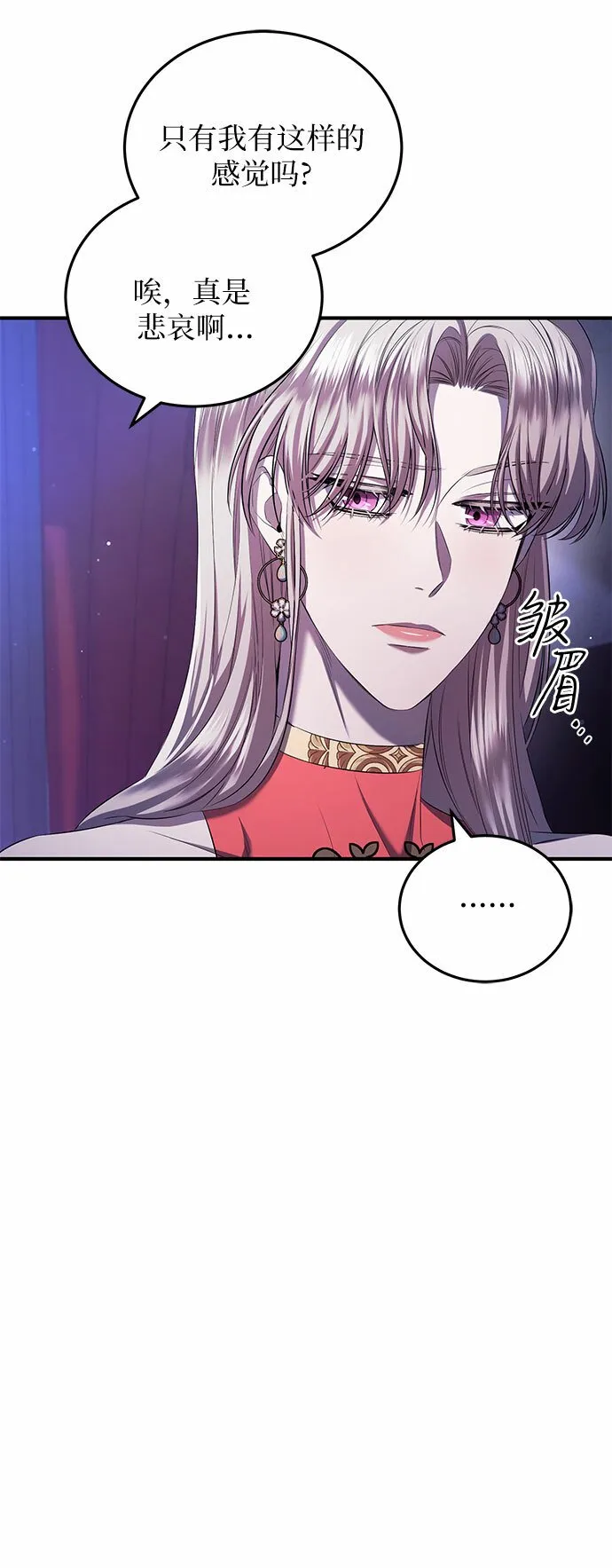 第20话 第38页