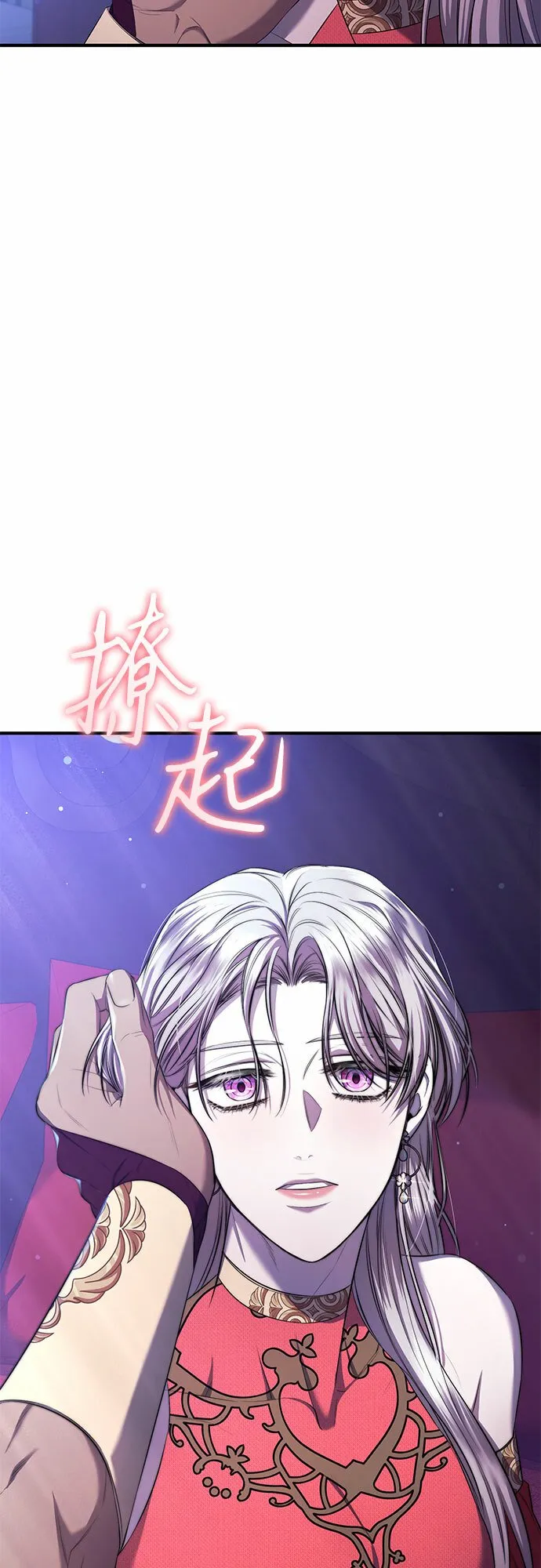 第20话 第45页