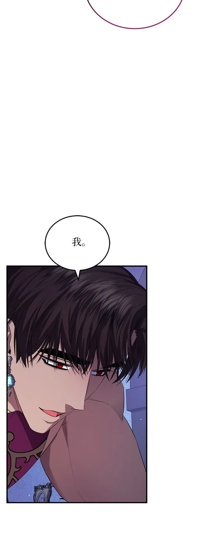 第20话 第50页