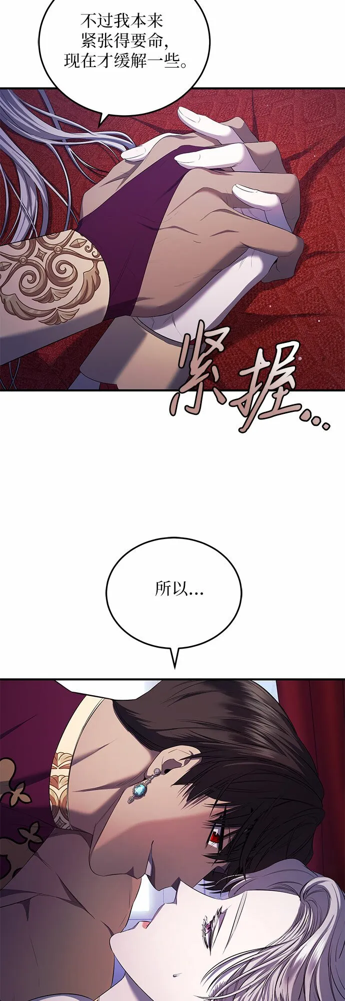 第20话 第51页