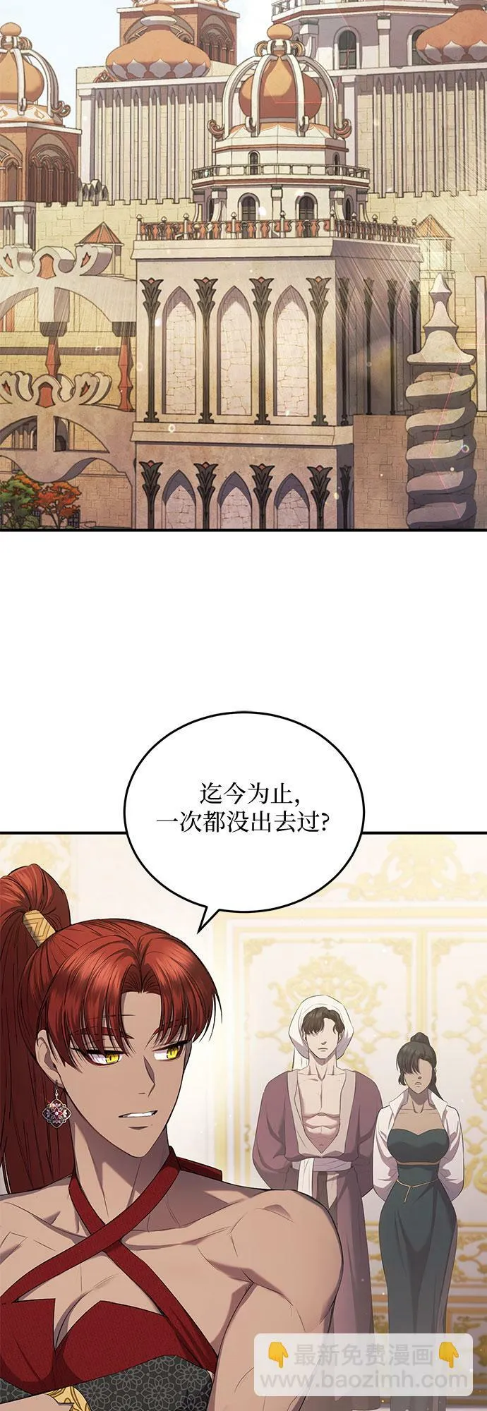 第20话 第55页