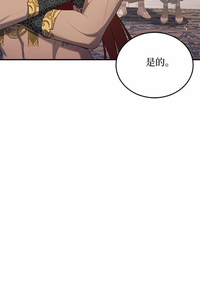 第20话 第56页