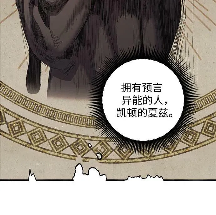 第24话 第6页