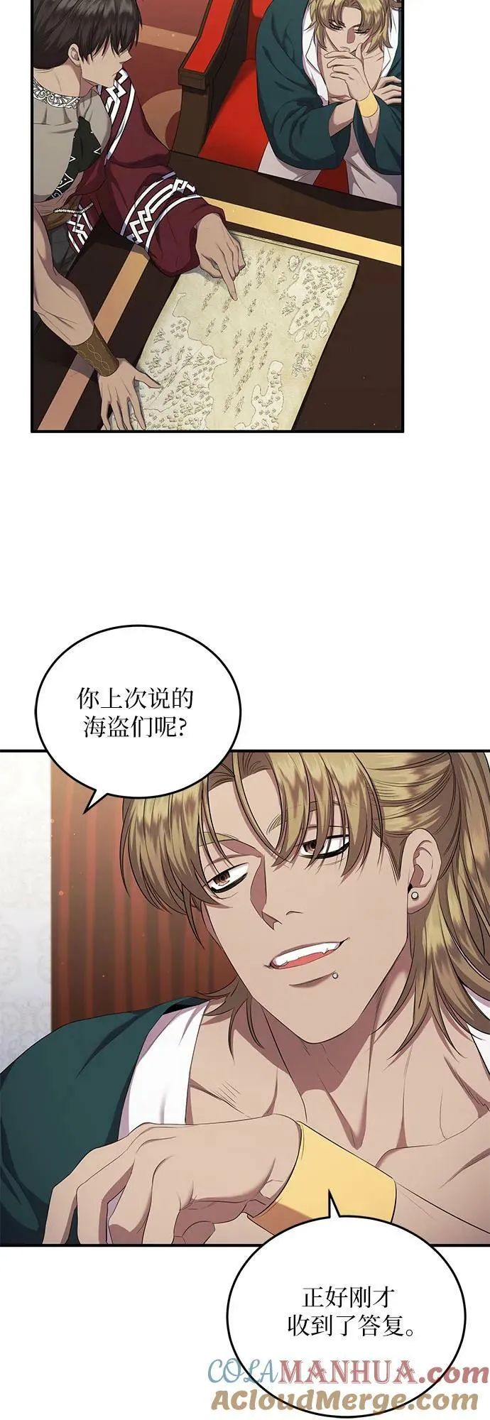 第24话 第16页