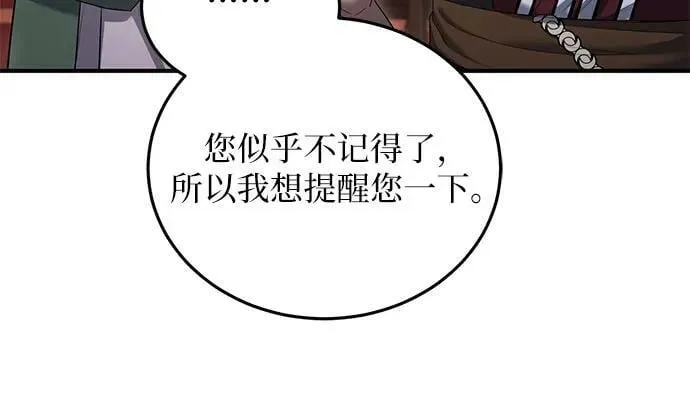第24话 第27页