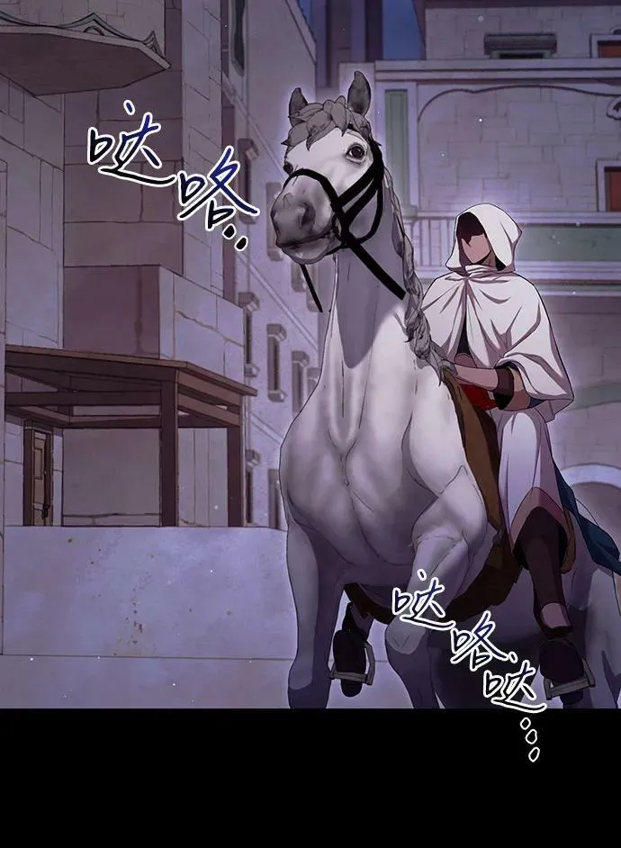 第24话 第32页