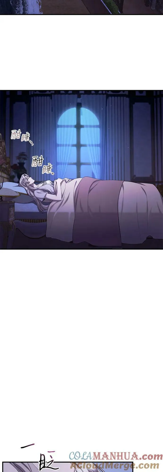 第24话 第34页