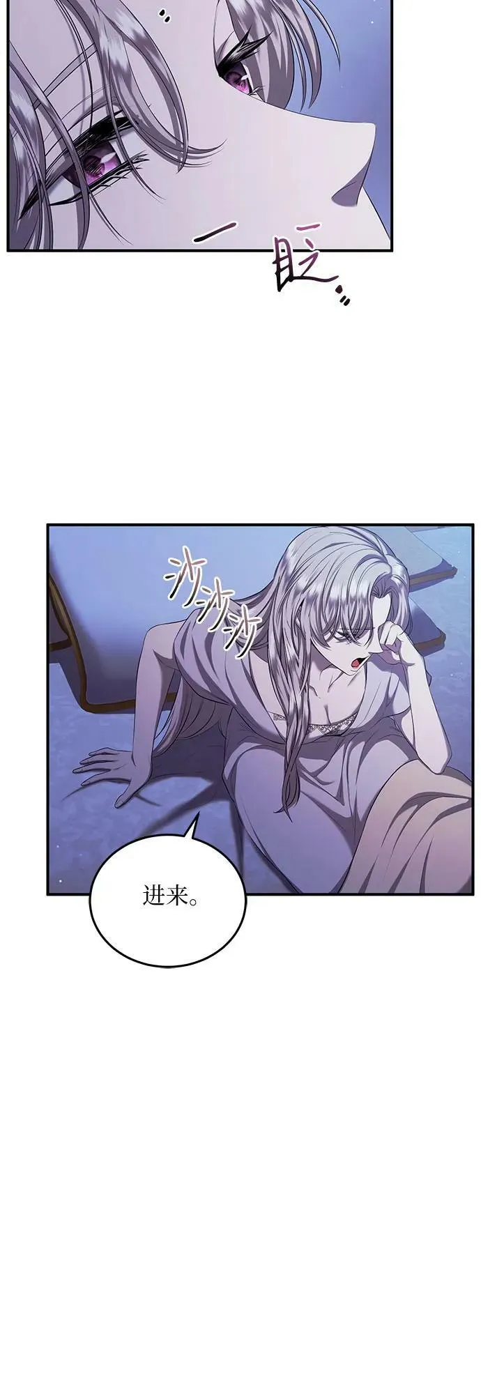 第24话 第35页