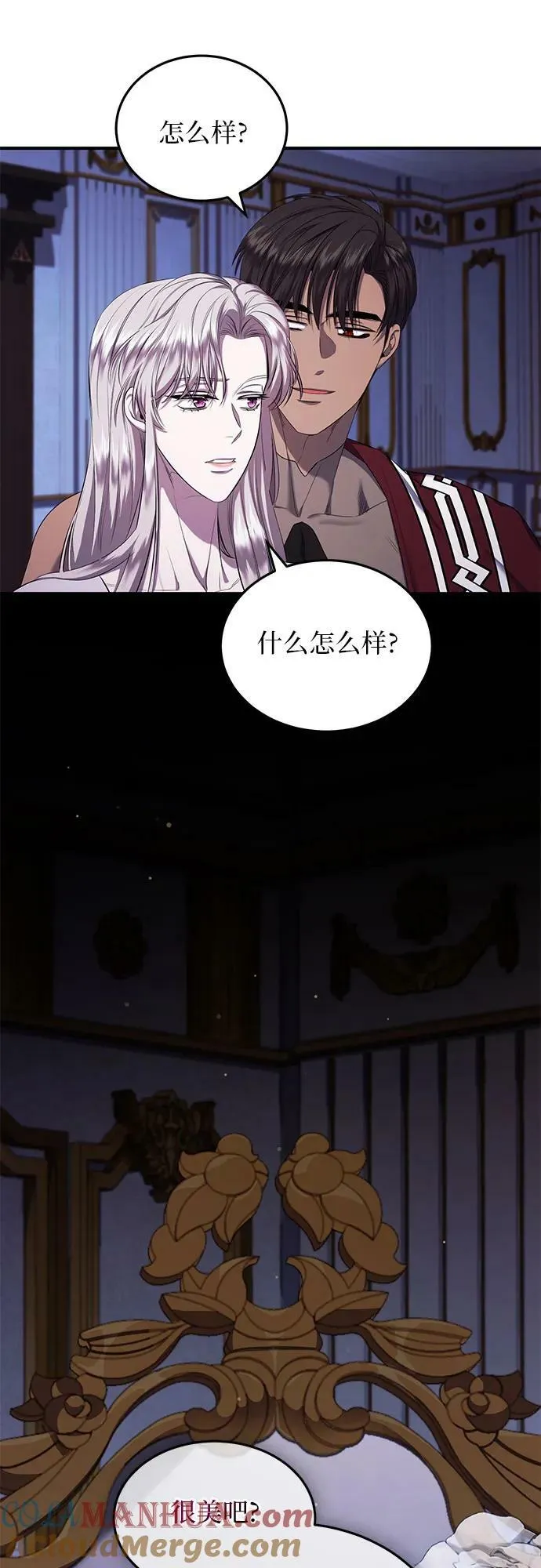 第24话 第55页