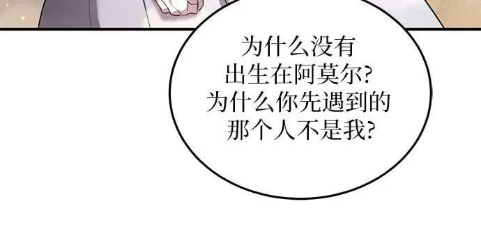 第24话 第59页