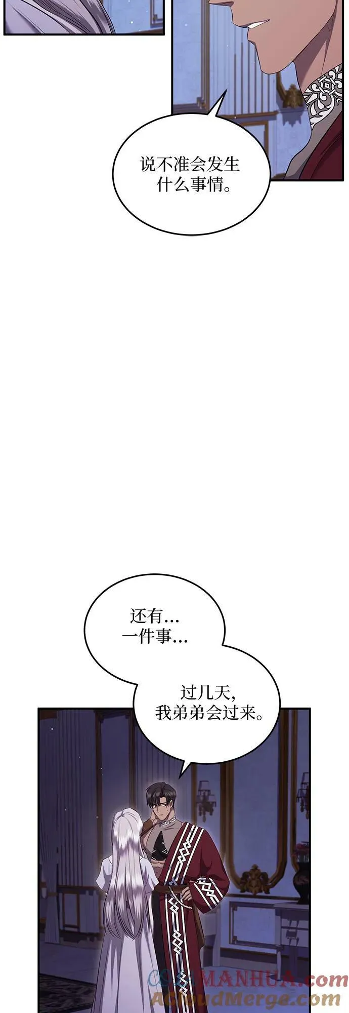 第24话 第64页