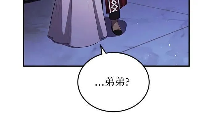 第24话 第65页