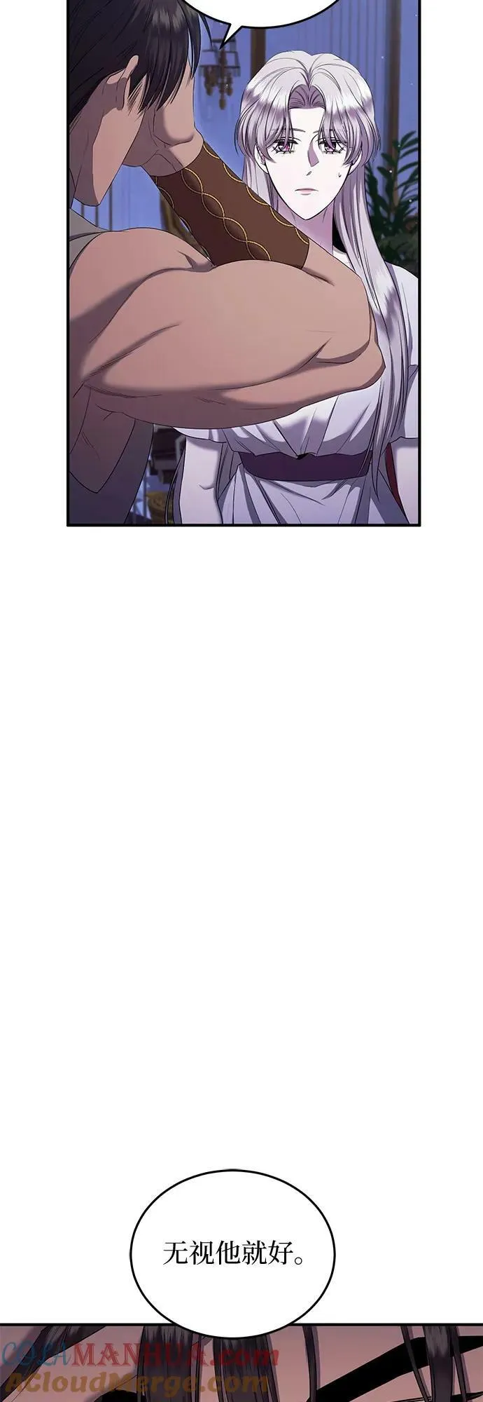 第24话 第67页