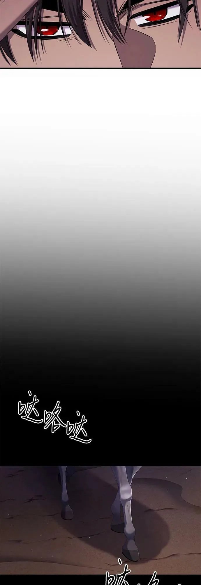 第24话 第68页