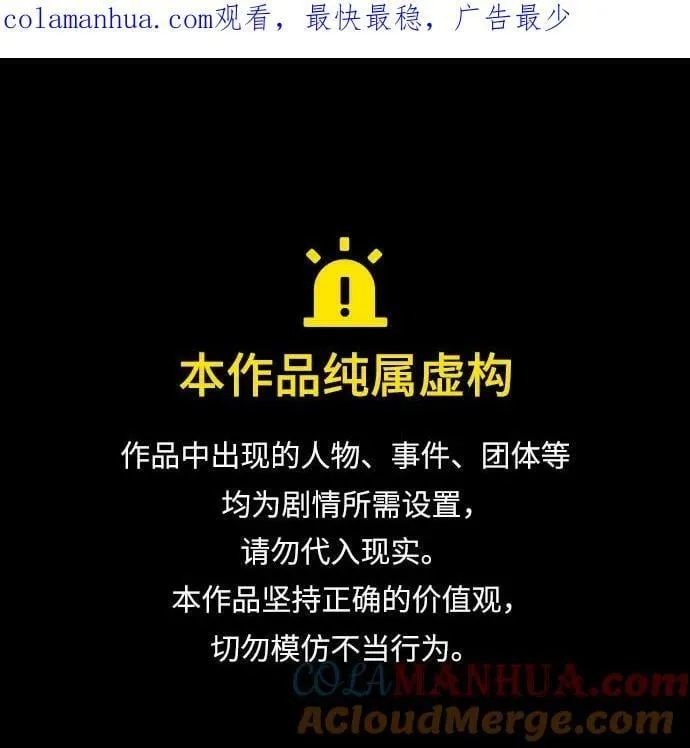 第23话 第1页