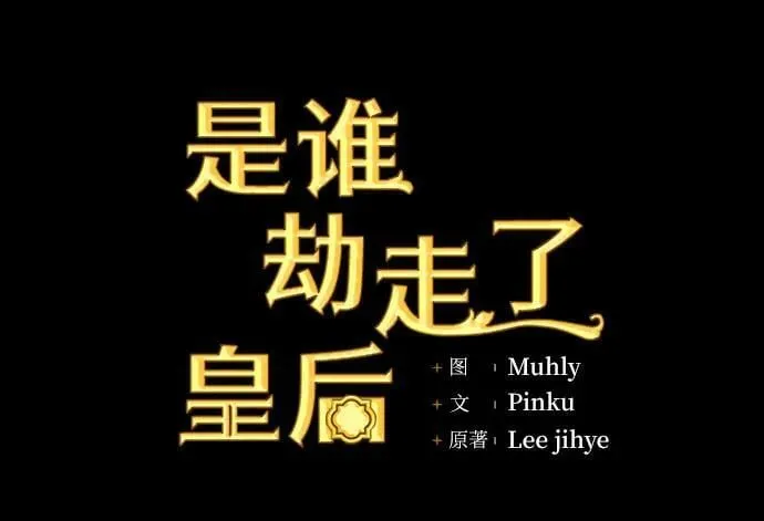 第23话 第17页