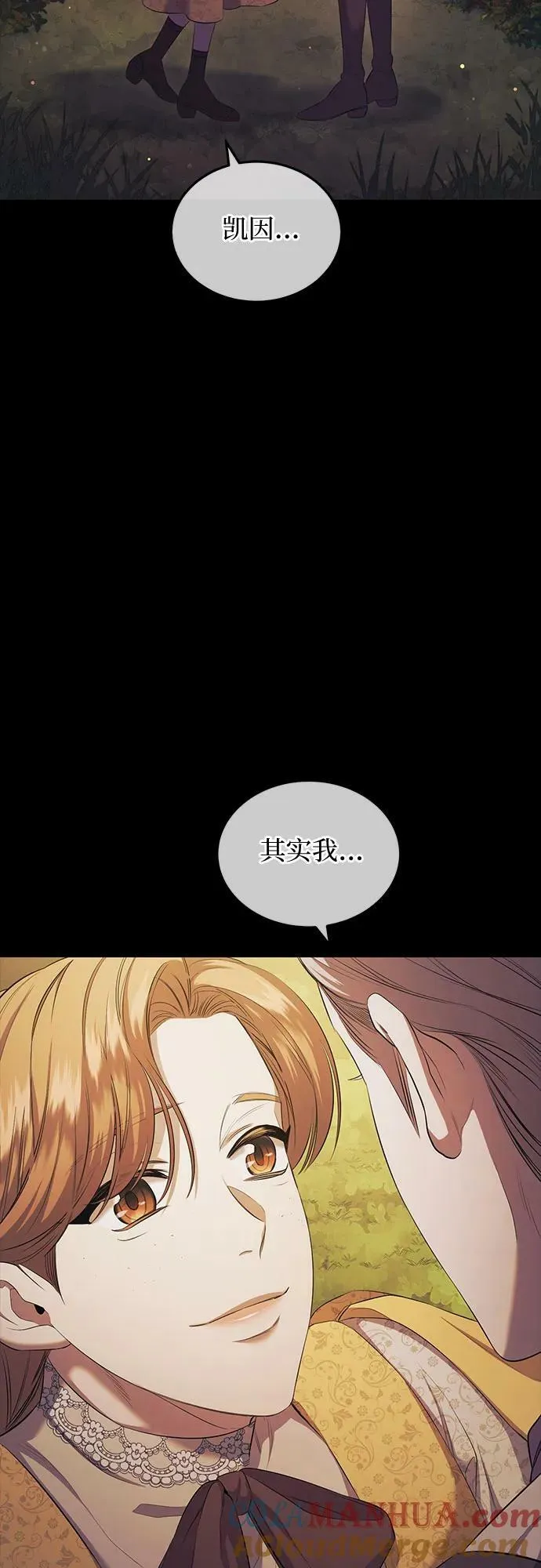 第23话 第19页