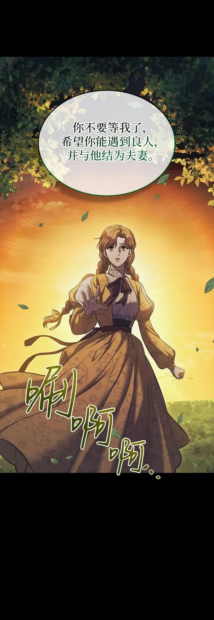 第23话 第23页