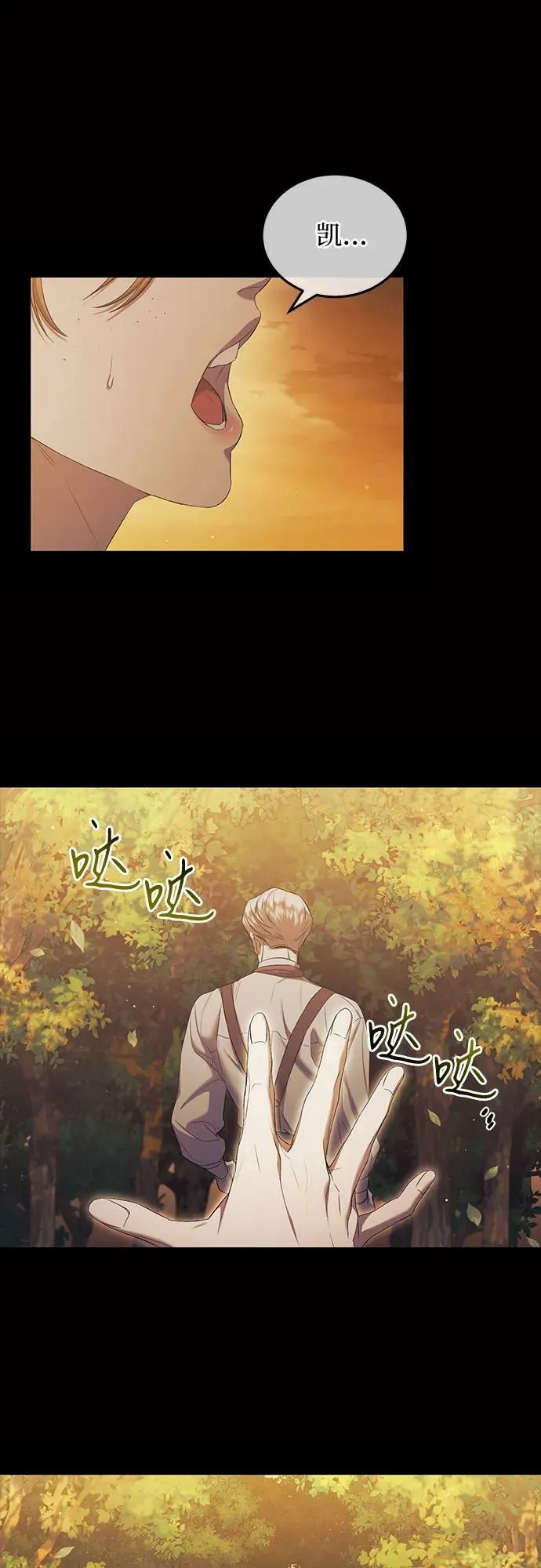 第23话 第24页