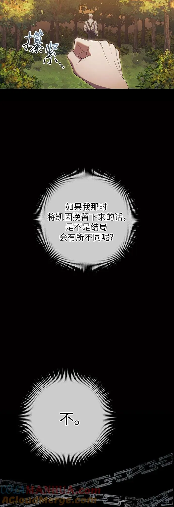 第23话 第25页