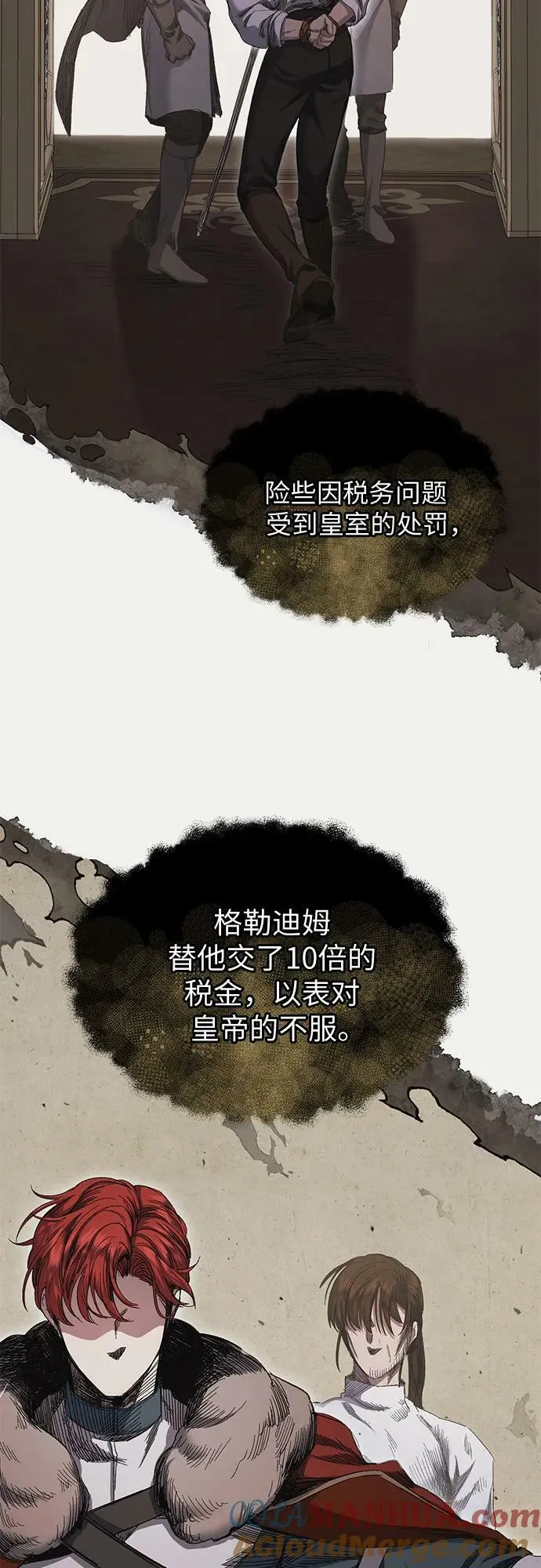 第23话 第64页