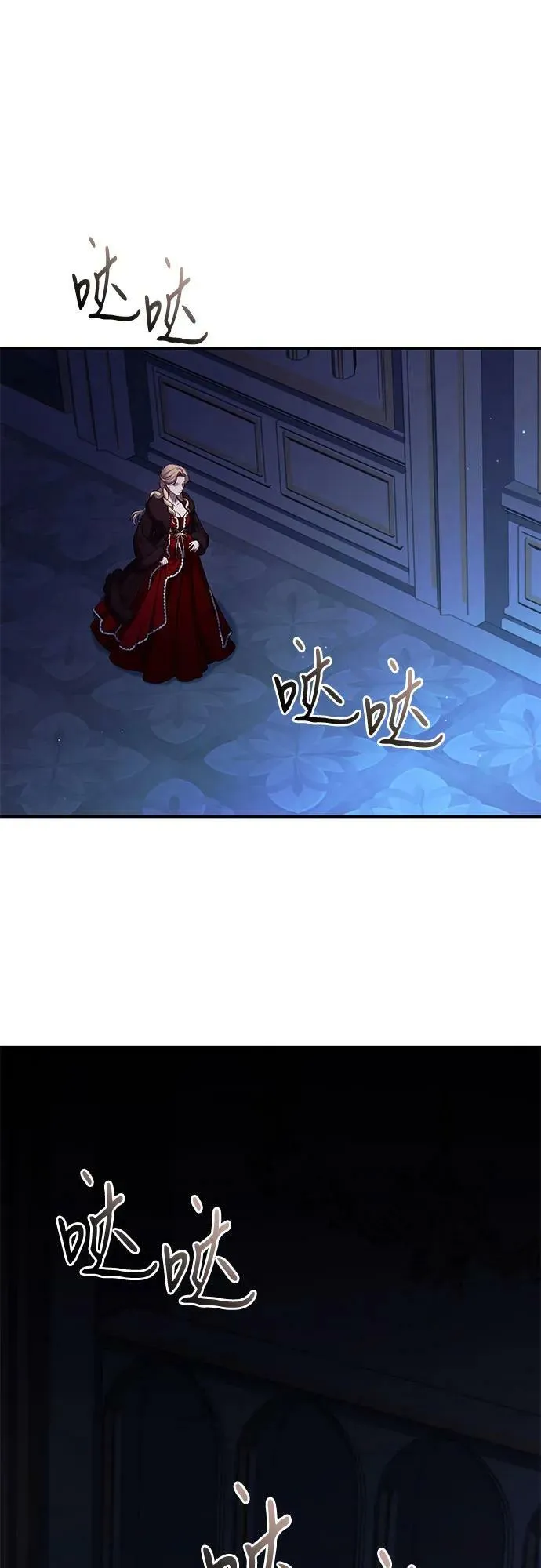 第22话 第2页