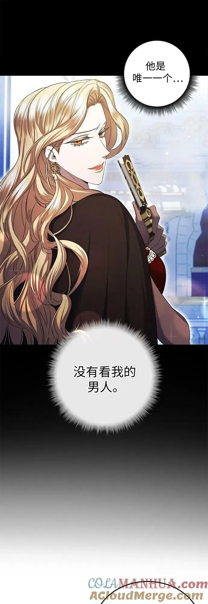 第22话 第10页