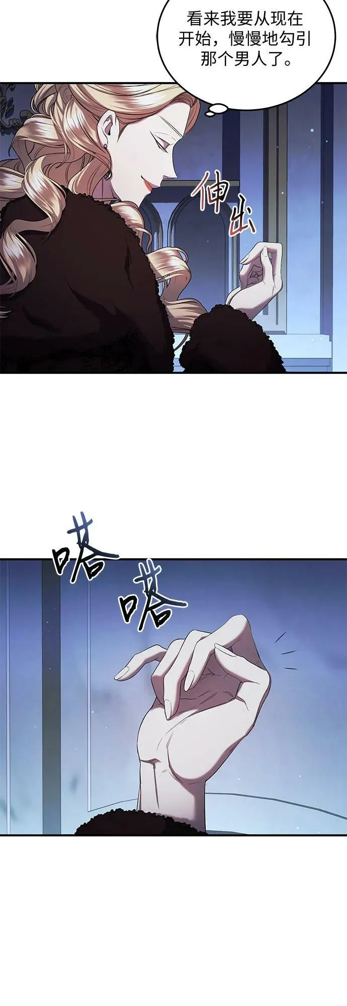 第22话 第11页