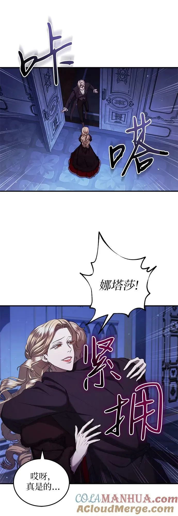第22话 第13页