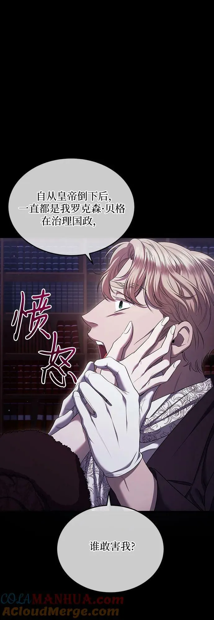 第22话 第19页