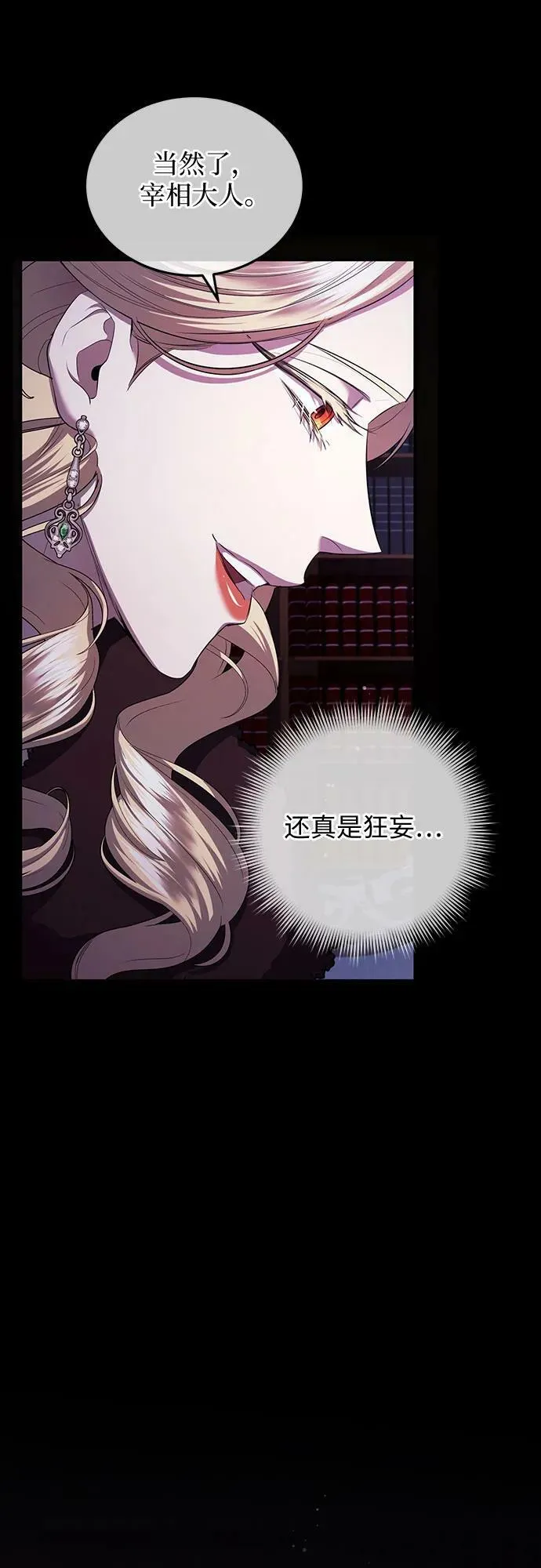 第22话 第20页